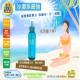 熱賣超值!!!LA EAU SUMMER夏日專屬超COOL冰鎮防曬止汗噴霧 (攜帶型）  