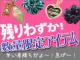 免訂代購★日本人氣飾物店PARIS_KID'S．雜誌大熱款式，數量有限 !! ★ 