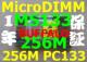 BUFFALO MicroDIMM 256MB PC133 144PIN RAM MS133-256 