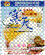 ★新一代高纖食品之冠!!燕球即溶