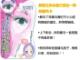 (現貨)立體眼睫毛卡 