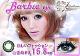 Barbie eye 幻影綠  