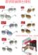 Ray Ban眼鏡 3025 漸變鏡 