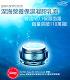 <Scinic> [200%保濕加強版]深海營養保濕凝膠乳霜  (30ML) 