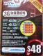 香港PCCW 3G儲值通話咭, 可選號，原價$48,現只售$38 