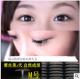 第2代中號蕾絲隱形網紗雙眼皮貼24貼 試用裝 
